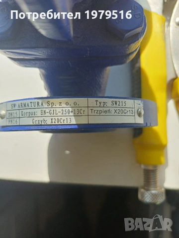 Продава се чисто нов кран за пара 