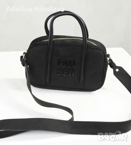 Pause нова чанта, снимка 3 - Чанти - 53961214