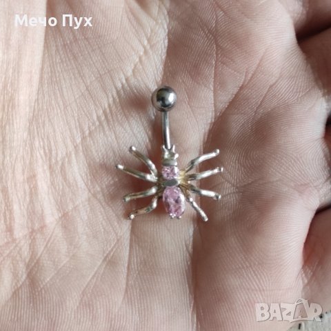 Сребърна обеца за пъп (3), снимка 5 - Обеци - 42863066