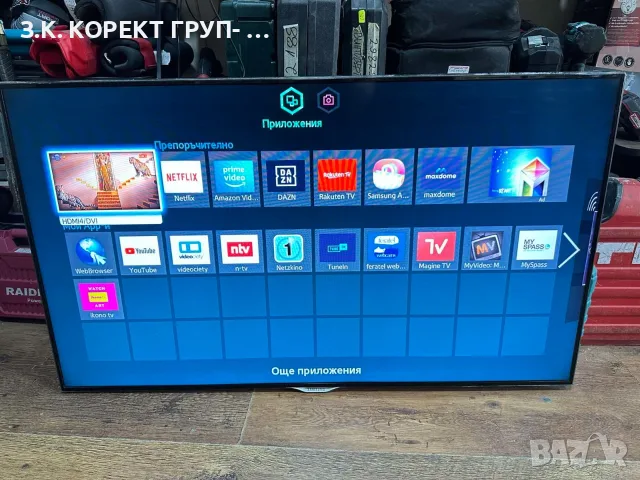 Samsung UE46F6500SS – 46" 3D Smart TV / Full HD / Wi-Fi