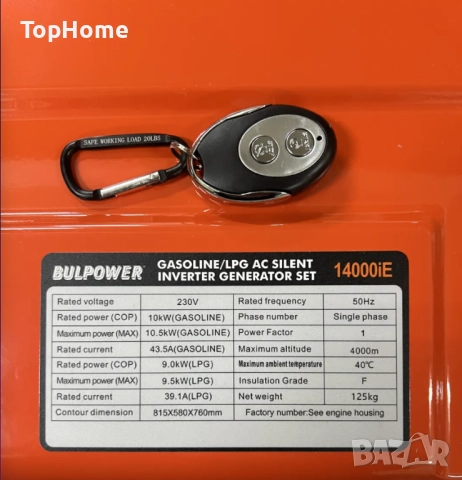 Инверторен Генератор За Ток (ФАБРИЧНА ГАЗ) Bulpower 10kW Модел 2026, снимка 7 - Генератори - 52089820