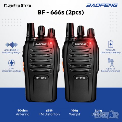 2бр. Радиостанции Baofeng Baofeng Bf-666s, снимка 1
