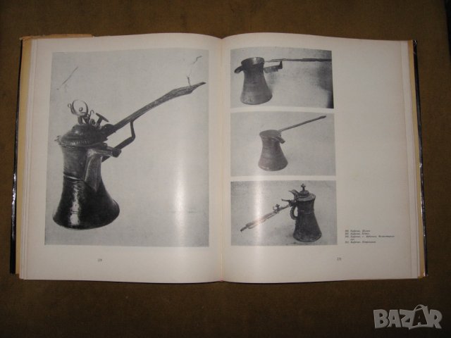 Медни съдове-изд. Б.А.Н.-1974г., снимка 10 - Специализирана литература - 30498641