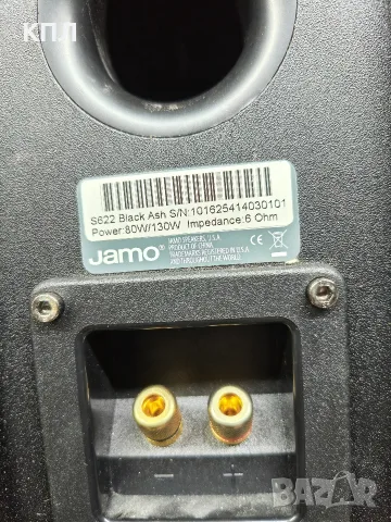 Комплект тонколони JAMO S-626 5.0, снимка 10 - Тонколони - 56464103