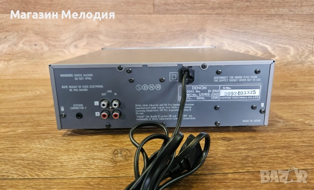 Касетен дек Denon UDR-250 Триглав – Висок клас касетен дек (тип чекмедже) в отлично състояние, снимка 10 - Декове - 54143283