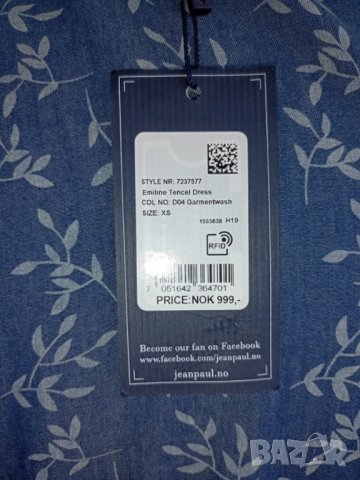 Рокля Jean Paul XS нова, снимка 7 - Рокли - 36959235