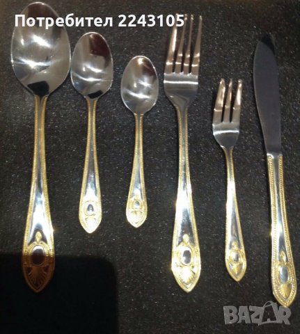 Комплект прибори за хранене със златен орнамент SOLINGEN - 84 части в куфар, снимка 11 - Прибори за хранене, готвене и сервиране - 39084771