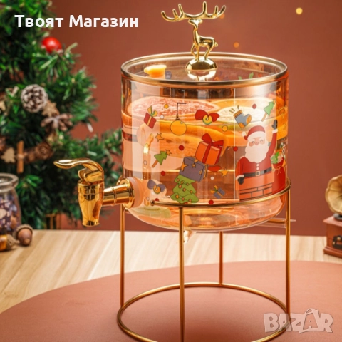 Елегантен стъклен диспенсър за напитки 2.6 L с коледен дизайн и златиста стойка, снимка 2 - Други - 52641684