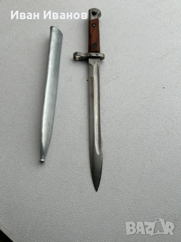 ЩИК, снимка 5 - Антикварни и старинни предмети - 53292892