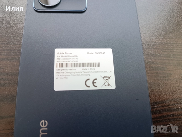 Смартфон Realme 14X, снимка 5 - Други - 52698716