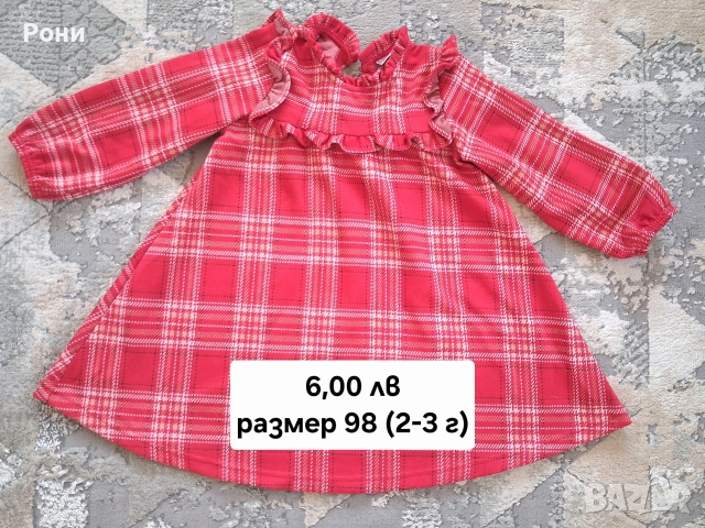 Рокля за момиче, размер 2-3 години , снимка 2 - Детски рокли и поли - 52632456