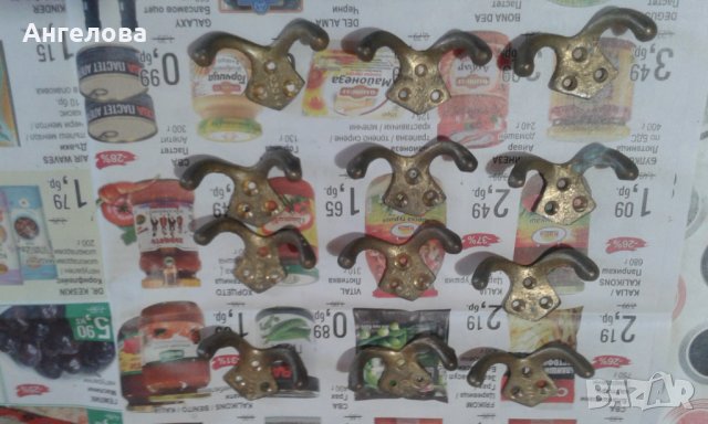 Бронзови закачалки