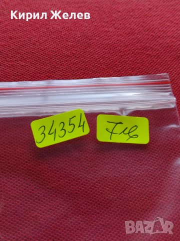 ДВЕ БАНКНОТИ 100 лей СОЦИАЛИСТИЧЕСКА РЕПУБЛИКА РУМЪНИЯ УНИКАТИ СТАРИ РЕДКИ  КОЛЕКЦИЯ ДЕКОРАЦИЯ 34354, снимка 16 - Нумизматика и бонистика - 39133773