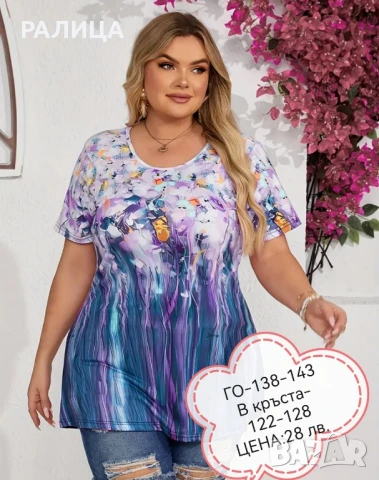 🌹Продавам свежи блузки . Питайте. . , снимка 7 - Тениски - 50450780