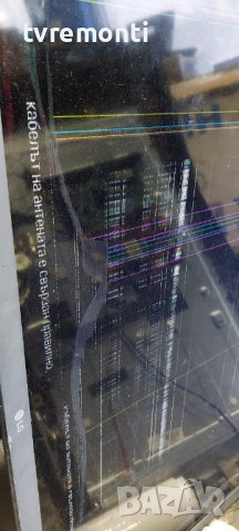 MAIN BOARD ,EAX67703503(1.1) , for, LG 32LK6100PLB , снимка 11 - Части и Платки - 38378718