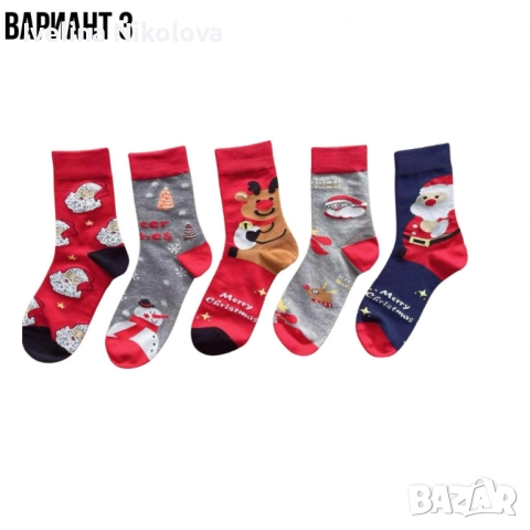 Мъжки коледни чорапи, 10 чифта, от 1дизайн по 2 чифта в комплект, снимка 2 - Мъжки чорапи - 52453569