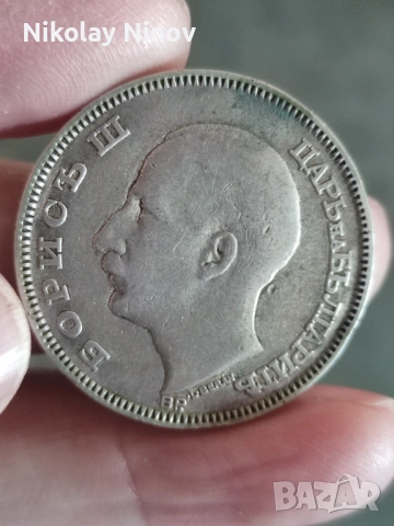 Сребърни 100 лева от 1930г., 20г., снимка 2 - Нумизматика и бонистика - 53922264