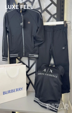 Armani ⚜️Детски Екипи 