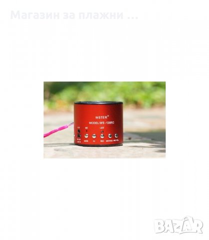 Безжична, Radio, MP3, AUX колонка WS-Q9 - код WS-Q9 138, снимка 5 - Bluetooth тонколони - 34291861