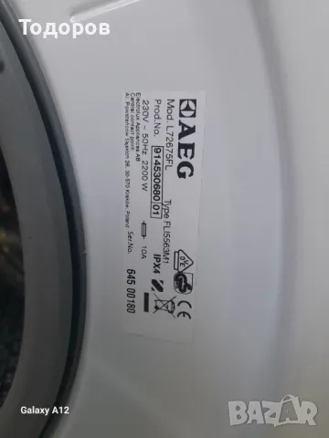 Пералня AEG L72675FL, 7кг, A+++ , снимка 4 - Перални - 49363541
