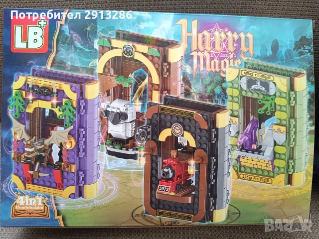 Лего Хари - реплика 