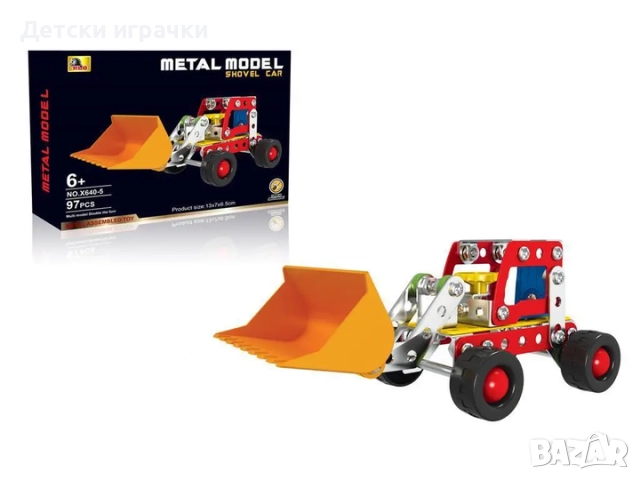 Метален конструктор Багер, Камион, , снимка 4 - Конструктори - 52667877