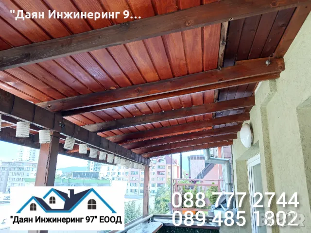 Изграждане на дървени и метални навеси тераси и козирки ремонт на покриви хидроизолации! 🔨🏠, снимка 15 - Ремонти на покриви - 21662535