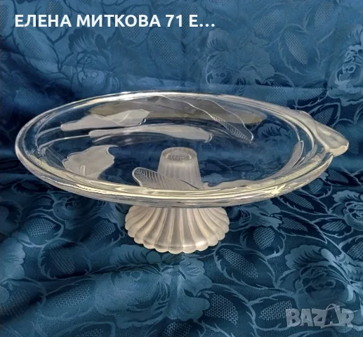 Масивна кристална тортиера или фруктиера на краче, снимка 2 - Аксесоари за кухня - 55598911