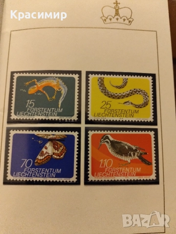 Пощенски марки Лихтенщайн.Класьор, снимка 8 - Филателия - 51801638