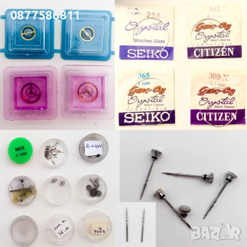 ОРИГИНАЛЕН ЦИФЕРБЛАТ ЗА ЧАСОВНИК ZARJA ЗАРЯ ZARIA.ЧАСТИ ЗА ЧАСОВНИЦИ БАЛАНС ОС АНКЕР РЕМОНТОАР БАРАБ, снимка 16 - Други - 51604542