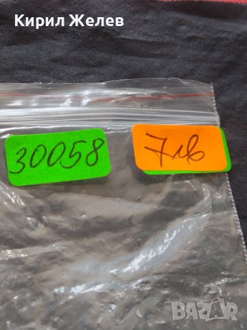 Юбилейна монета 1 рубла 1977г. СССР 22 олимпийски игри Москва 30058, снимка 9 - Нумизматика и бонистика - 42661422