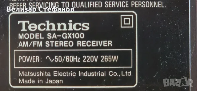 🔊 Technics SA-GX100 – AM/FM стерео ресийвър, снимка 7 - Ресийвъри, усилватели, смесителни пултове - 56487047