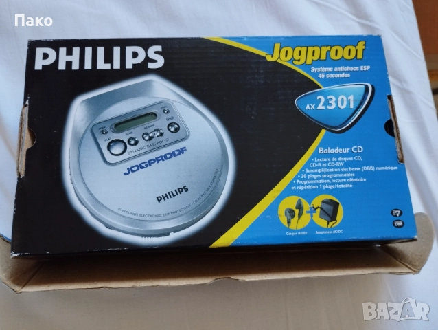 Дискмен Philips AX2301 - нов с кутия, снимка 8 - Аудиосистеми - 52777941
