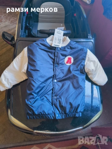 детско яке за деца от 2 до 3 години