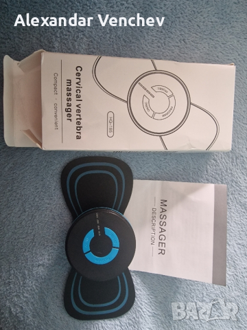 мини масажор за тяло