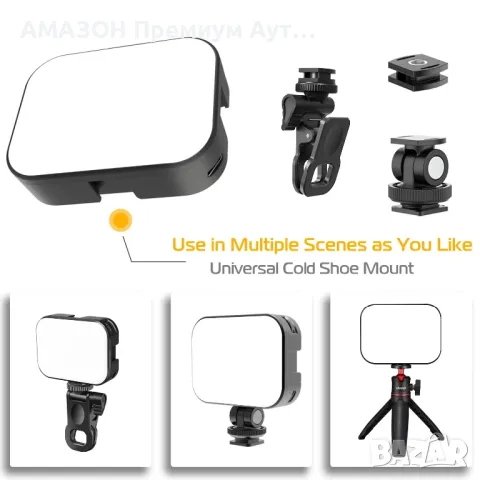 Ulanzi VL100X Двуцветна LED светлина за фото/видео/димиране 2500-6500К/2000mAh батерия , снимка 5 - Светкавици, студийно осветление - 48119302