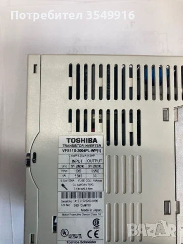 Честотен регулатор (инвертор)TOSHIBA  0,4КW 220V, снимка 2 - Други машини и части - 50502501