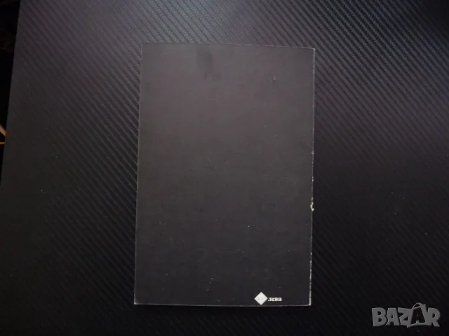 Електронноизчислителна техника ЕИМ електронно изчислителни машини, снимка 3 - Специализирана литература - 48326985