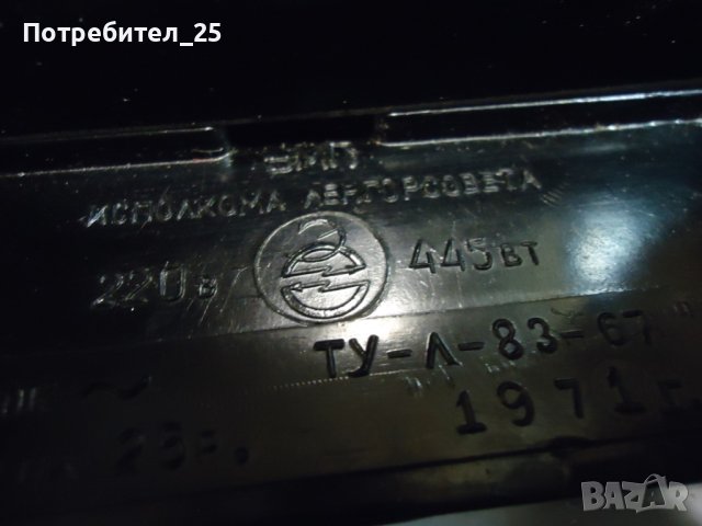  Ретро настолен сешоар , снимка 18 - Други ценни предмети - 39583290