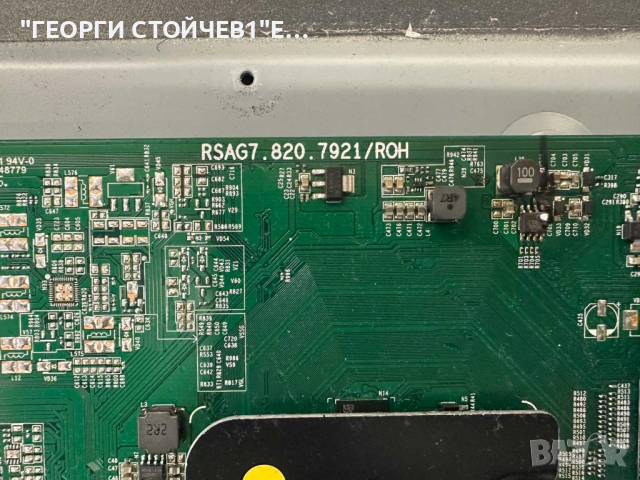 H65A6100  RSAG7.820.7921/ROH RSAG7.820.7911/ROH  RSAG7.820.7932/ROH HD650S1U51-TA\S3\GM\ROH , снимка 6 - Части и Платки - 52422660