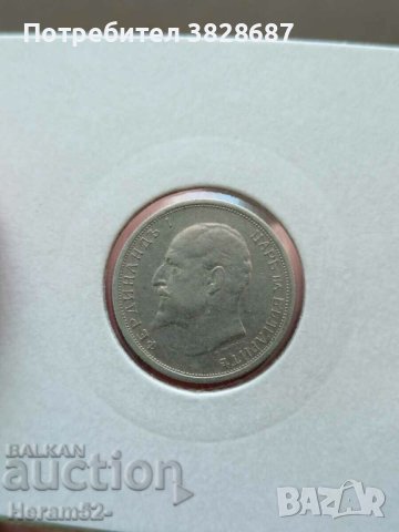 50 стотинки 1912, снимка 2 - Нумизматика и бонистика - 42739260