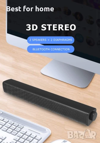 ROBOTE Bluetooth 5.0 стерео  саундбар за телевизор ,домашно кино, компютър, лаптоп, смартфон, MP3, M, снимка 5 - Тонколони - 51063891