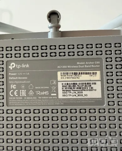 Рутер TP-Link с 5 антени, ниска цена, снимка 2 - Рутери - 55833691