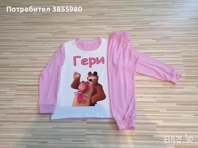 Детски пижами с името на вашето дете, снимка 9 - Детски пижами - 48873198