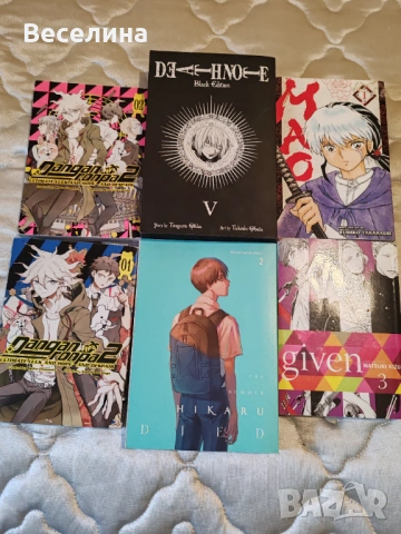 Нови книги , снимка 5 - Други - 53130828