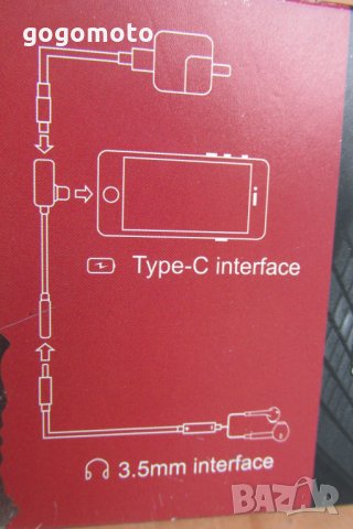 2 в 1 кабел преходник зарядно USB type C към 3.5 жак за слушалки тип C,зареждане и слушане на музика, снимка 17 - Слушалки, hands-free - 29813445