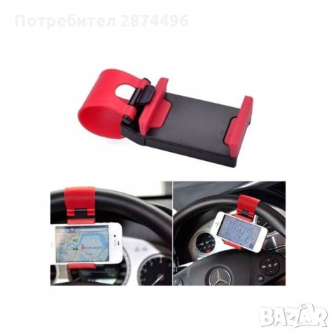 1347 Стойка за Телефон за Волан, снимка 12 - Аксесоари и консумативи - 34555805