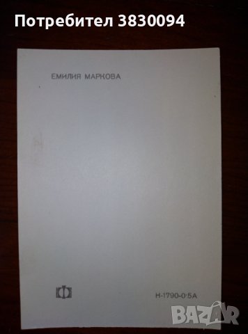 Снимки на Български естрадни изпълнители в тяхната младост, снимка 5 - Колекции - 42834413
