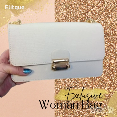 Малка акцентна чанта с която ще привлечете всички погледи