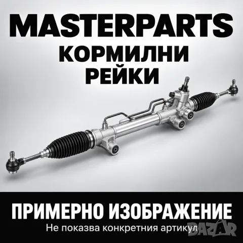 Хидравлична рейка нова VW GOLF IV 1.9 TDI '97-'04
